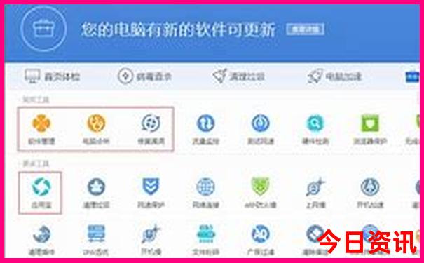 成都十大必去景点