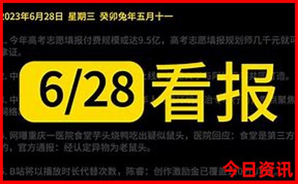 避暑山庄附近景点