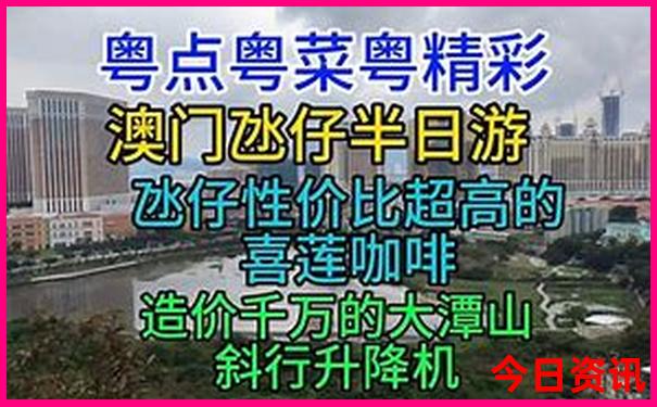 海口十大aaaaa景区