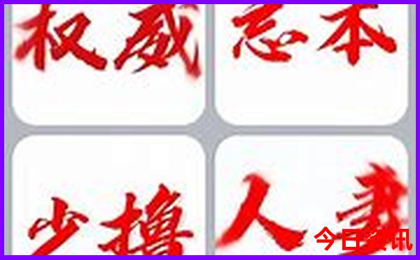 暑期北京旅游攻略