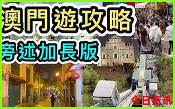 七月下旬适合去哪旅游