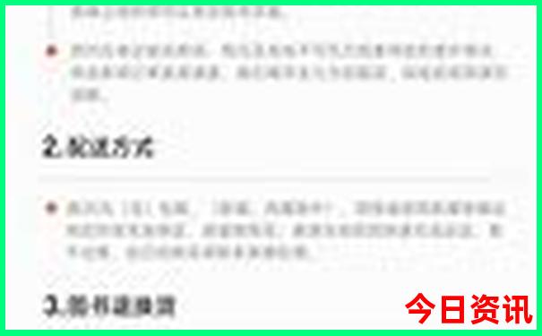 新澳门2025开奖结果查询表