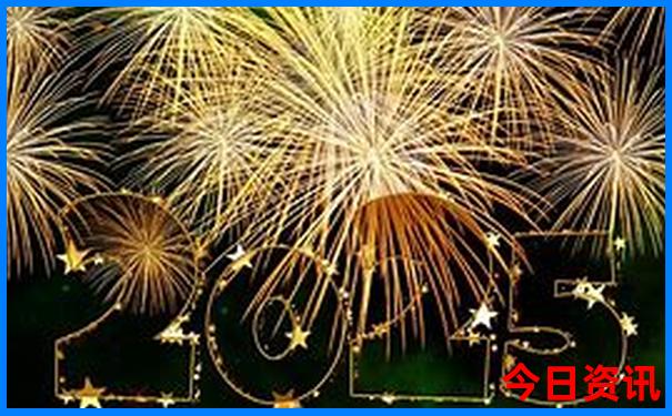 体育彩票开奖结果查询今天
