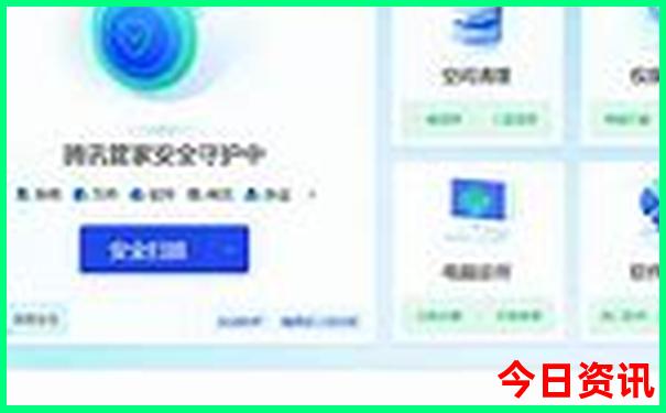 管家婆全新内容期期全新揭秘四肖全新揭秘四码中特-新澳门精准正版免费大全