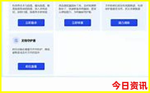 管家婆全新内容期期全新揭秘四肖全新揭秘四码中特-2025全年正版资料大全