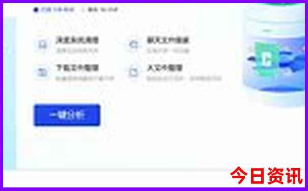 管家婆全新内容期期全新揭秘四肖全新揭秘四码中特-王中王493333特马王中王