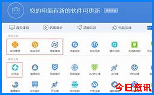 管家婆全新内容期期全新揭秘四肖全新揭秘四码中特-77777888管家婆四肖四码